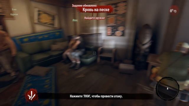 Dead Island Definitive Edition прохождение на русском - Часть 1: Обновленная версия смотреть онлайн