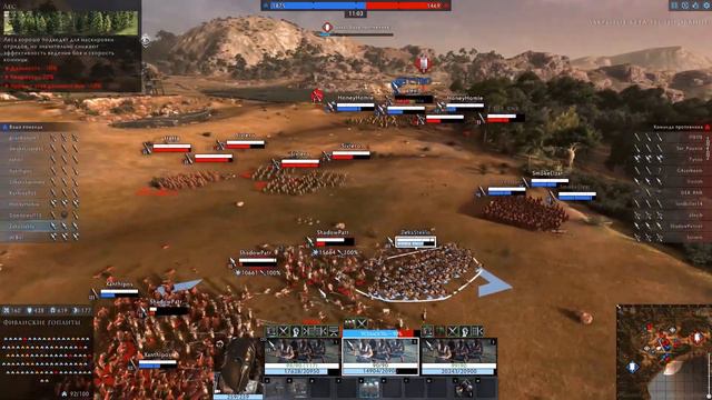 Total War: Arena - Мльтиад на Марафоне (TWA) смотреть онлайн