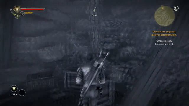 Let's play The Witcher 2: Assassins of Kins Enhanced Edition - Часть 42 смотреть онлайн