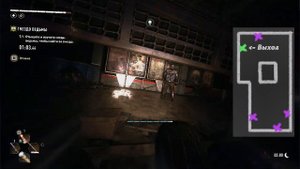 Элитное задание Охотницы | Dying Light 2