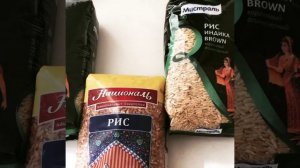 Бурый и красный рис . Рубрика рекомендую.