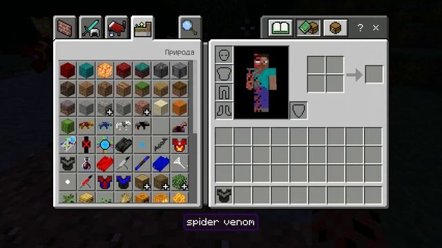 обзор мода на супергероев в Minecraft пе 1.16.101 смотреть онлайн