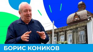 Особняк Машинского | Короче, Омск 529