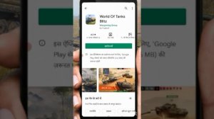 How To  World Of Tanks In Android Mobile || WORLD OF TANKS MOBILE @Techno Gamerz