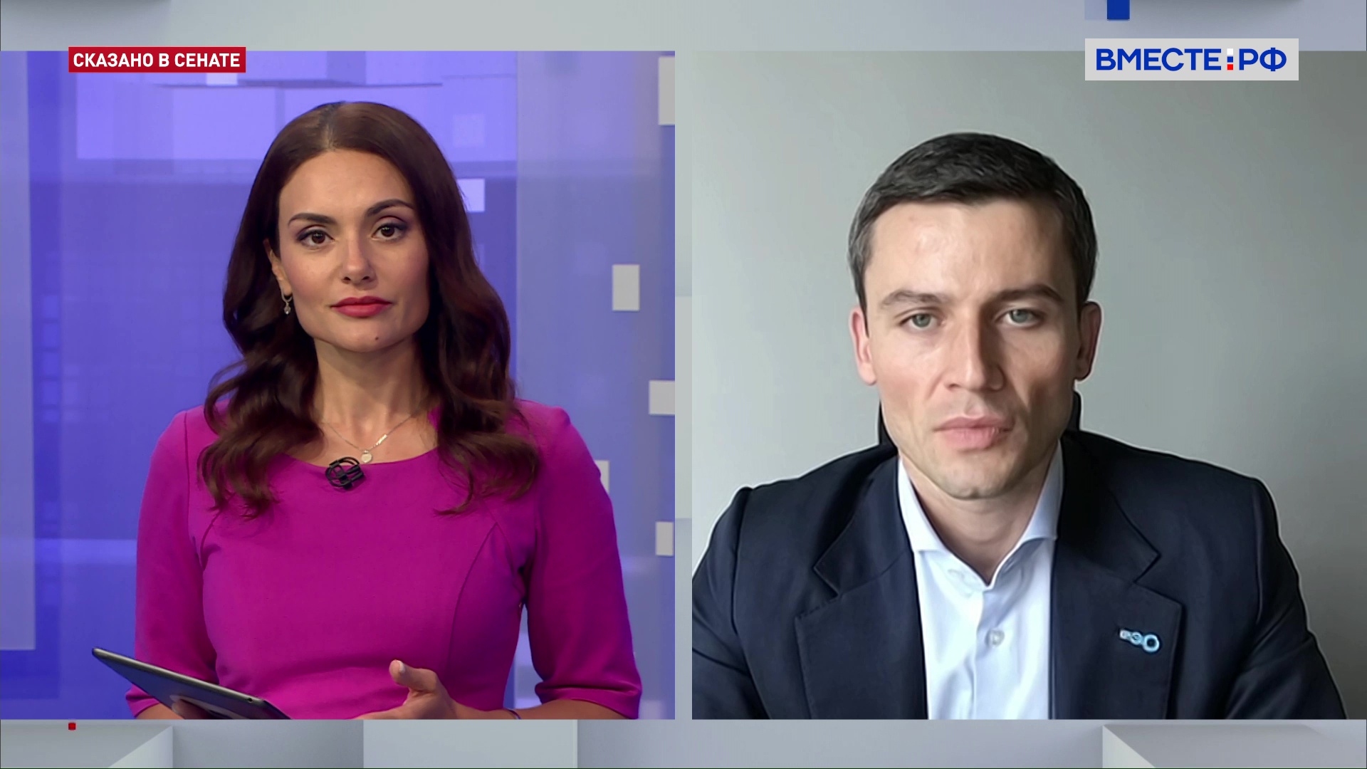 Утилизация старой одежды: предложение экологического оператора. Георгий Петришин. Сказано в Сенате