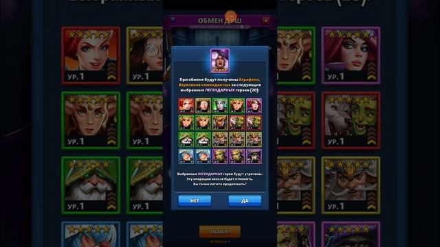 Еще 15 круток в погоне за зелёной бабулечкой смотреть онлайн