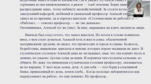 ЕГЭ по русскому языку. Подбор аргументов для сочинения