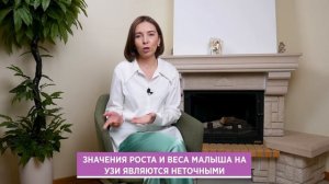 Что делать после рождения ребенка? / Что необходимо новорожденному?