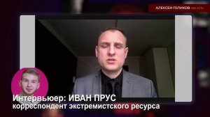 "Не дождетесь!" - наш ответ ресурсам, признанным экстремистскими..mp4