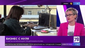 10 ЗАПОВЕДЕЙ ДЛЯ ЖЕНЩИН. ЛИШЁННЫЕ ПРИЗНАНИЯ И ЛЮБВИ. Бизнес-тренер, психолог Наталья ГРЭЙС