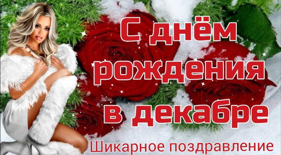 Сексуальный Новый Год Видео Сексуальный Новый Год Видео
