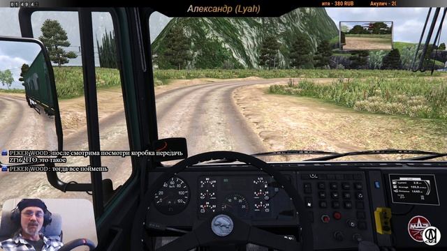 Euro Truck Simulator 2 / Суровая Россия R18 / МаЗ 6422 / Комсомольск на Амуре - Хуту # 1 смотреть онлайн