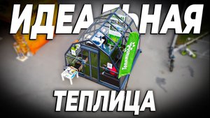 Обзор мансардной теплицы