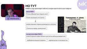 Индустриализацияи коллективизация | История ЕГЭ | мейнкурс