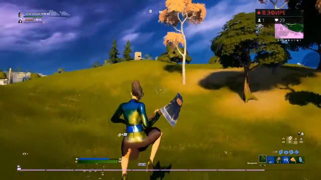 СТРИМ ФОРТНАЙТ смотреть онлайн