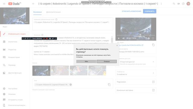 Robotron1k | Как я снимаювидео | Запись | Игры | Новый фариат! | YouTube | смотреть онлайн