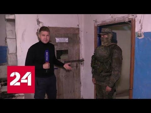 Российские правоохранители определят судьбу украинских пленных - Россия 24