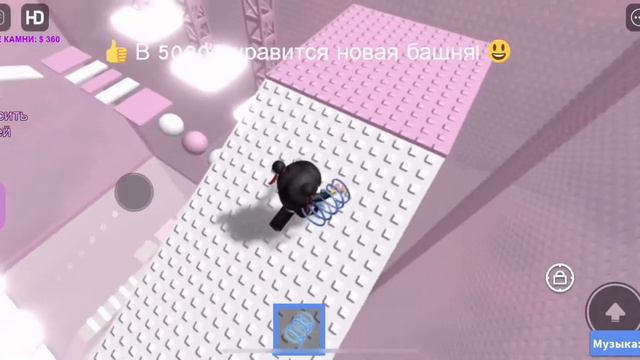 Мои мысли во время прохождения tower of hell 💓💓 смотреть онлайн