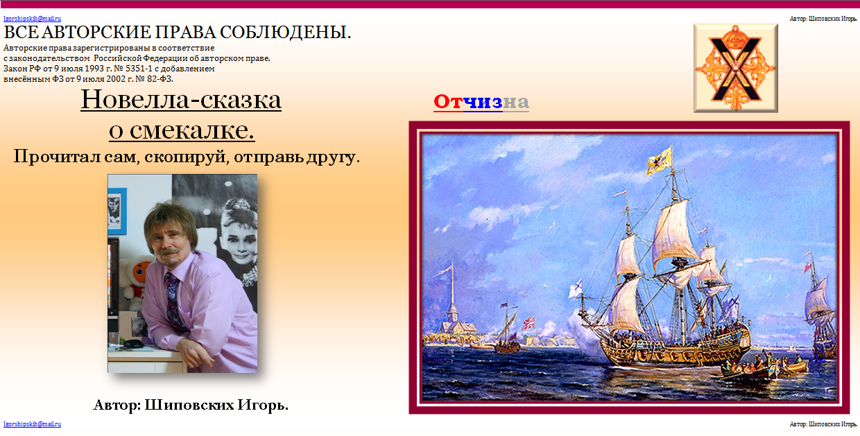 плакаты ссср про труд. труд на благо родины. на благо родины. на благо народа. советские плакаты о защите родины.