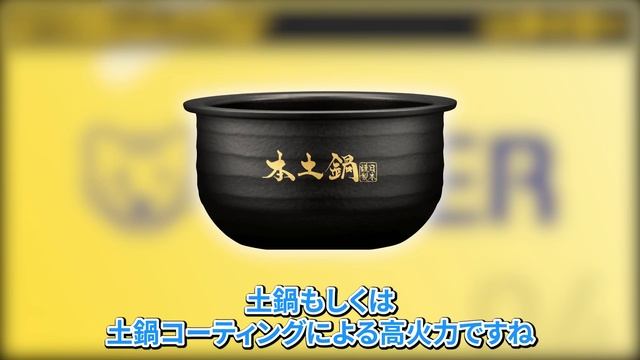 【圧力IH炊飯器】メーカー別の特徴とは？購入したお客様の評判や口コミも解説