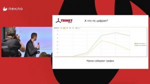 Страх и ненависть в SEO