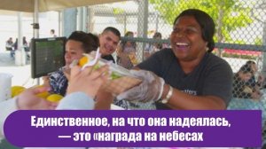 Работница школьной столовой просыпается в 3:30 утра, чтобы приготовить еду для бездомных