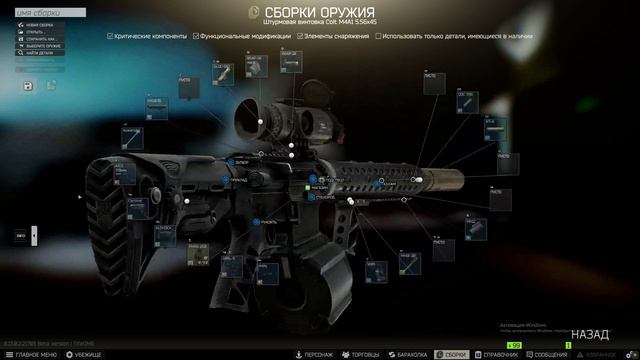 Оружейник часть 22