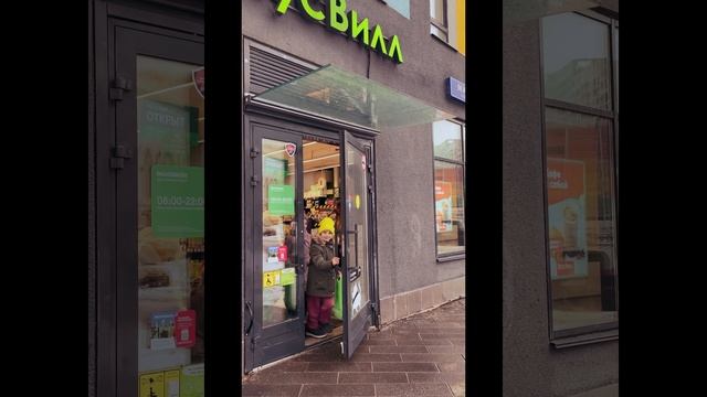 Как я участвую в защите природы России и Московской области Коллективная работа 3 М класса МБОУ Лице