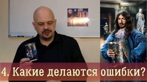 Король кубков таро. (Значение и толкование карты таро Король кубков в раскладе)