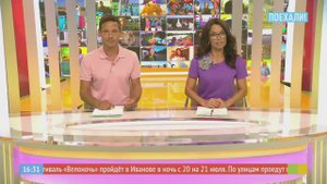 Поехали. "38 Хромосом"