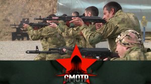Добровольцы в Российском университете спецназа | «Смотр»