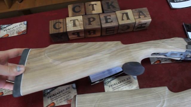 Индивидуальные приклады для ИЖ-54 и ТОЗ-34 отборный кавказский орех смотреть онлайн