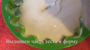 ПИРОГ С ЯБЛОКАМИ И КЛЮКВОЙ - ПРОЩЕ НЕ БЫВАЕТ