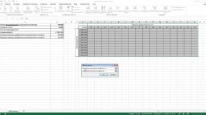 Таблицы данных Excel