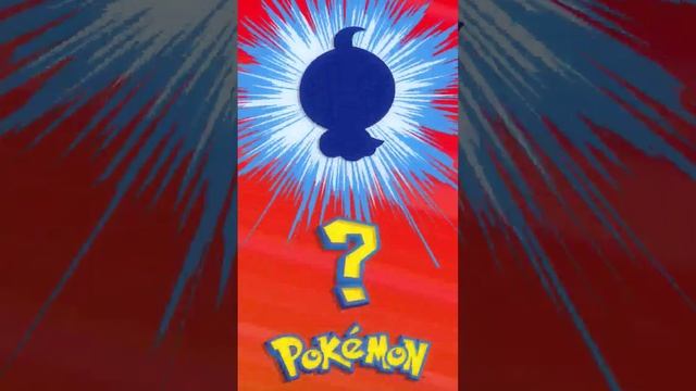 ❓ [050] ЭТО ЧТО ЗА ПОКЕМОН? | Who's That Pokémon? #Shorts