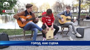 Pharaon Gipsy Kings - guitar strit  Yunash bros