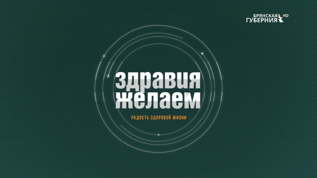 «Здравия желаем». Клиника эстетической стоматологии. Выпуск от 4 апреля 2022 года