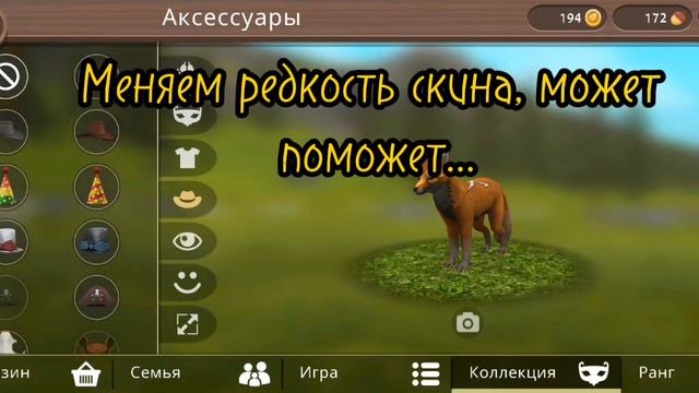 Баг на бессмертие//WildCraft смотреть онлайн