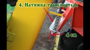 Настройка, регулировка СКН - 180/2 КАРТОФЕЛЕСАЖАЛКА (2018) /Налада, рэгуляванне БУЛЬБАСАЖАЛКІ !!!