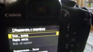 Обзор Canon EOS 2000D EF-S 18-55 IS II Kit