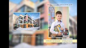 Выпускной альбом для детского сада