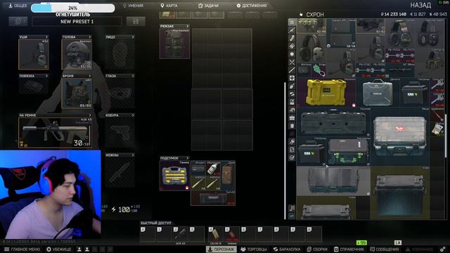 ТАРКУША НА ВЫХОДНЫХ! ЗАЛЕТАЙ РОДНОЙ! Escape From Tarkov стрим.