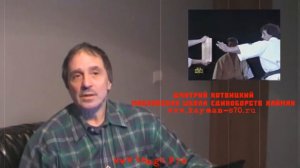 Дмитрий Котвицкий - Показательные выступления, то что покажет Кёкушин во всей его красе