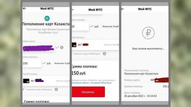 Как перевести деньги на карты Казахстана #банковскиекарты #фридомфинанс #переводденегнерезидентами