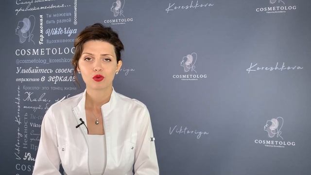 СУХАЯ КОЖА после 50-ти. Как избавиться от сухости кожи в 50 лет? ? Косметолог отвечает на вопросы