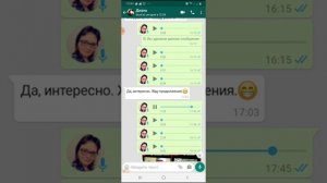 Подача презентации в ватсап