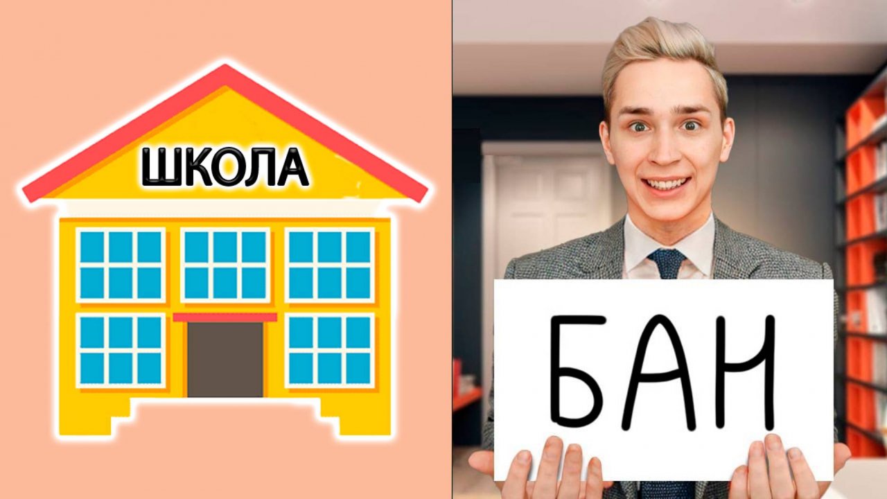 ЗЕНИ О ШКОЛЕ И СВОИХ ШКОЛЬНЫХ ГОДАХ// ZENY ГРУСТИТ