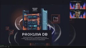 Релиз Proxima DB 3.0 — новая редакция Advanced и обновление релиза 2.0