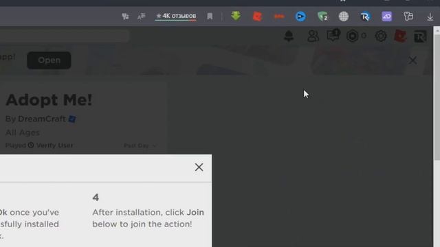 СКАЧАТЬ РОБЛОКС (Roblox) 2023 | КАК ЗАГРУЗИТЬ РОБЛОКС | Скачать роблокс регистрация смотреть онлайн