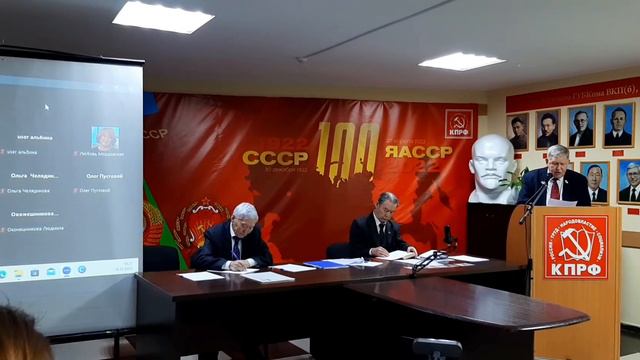 VI ПЛЕНУМ ЯКУТСКОГО РЕСКОМА КПРФ смотреть онлайн